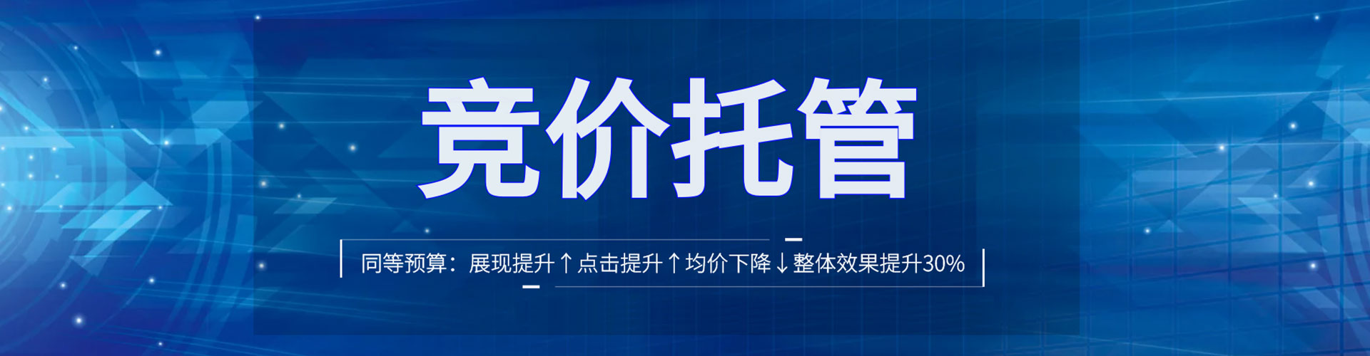 乡宁百度竞价包年