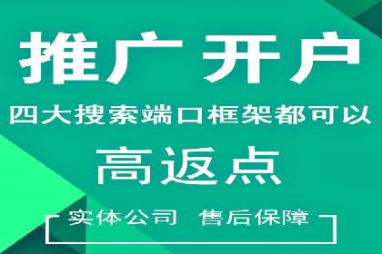 案例分析：竞价推广助力企业实现业绩翻倍