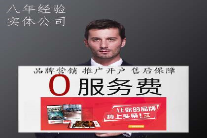 电商信息流广告推广成功案例分享